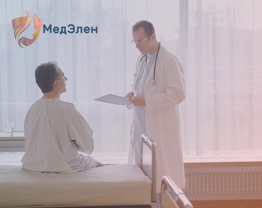 Приём психиатра